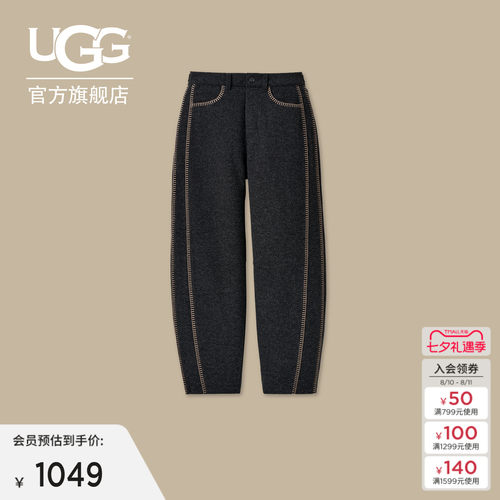 UGG舒适潮流中腰宽松休闲长裤