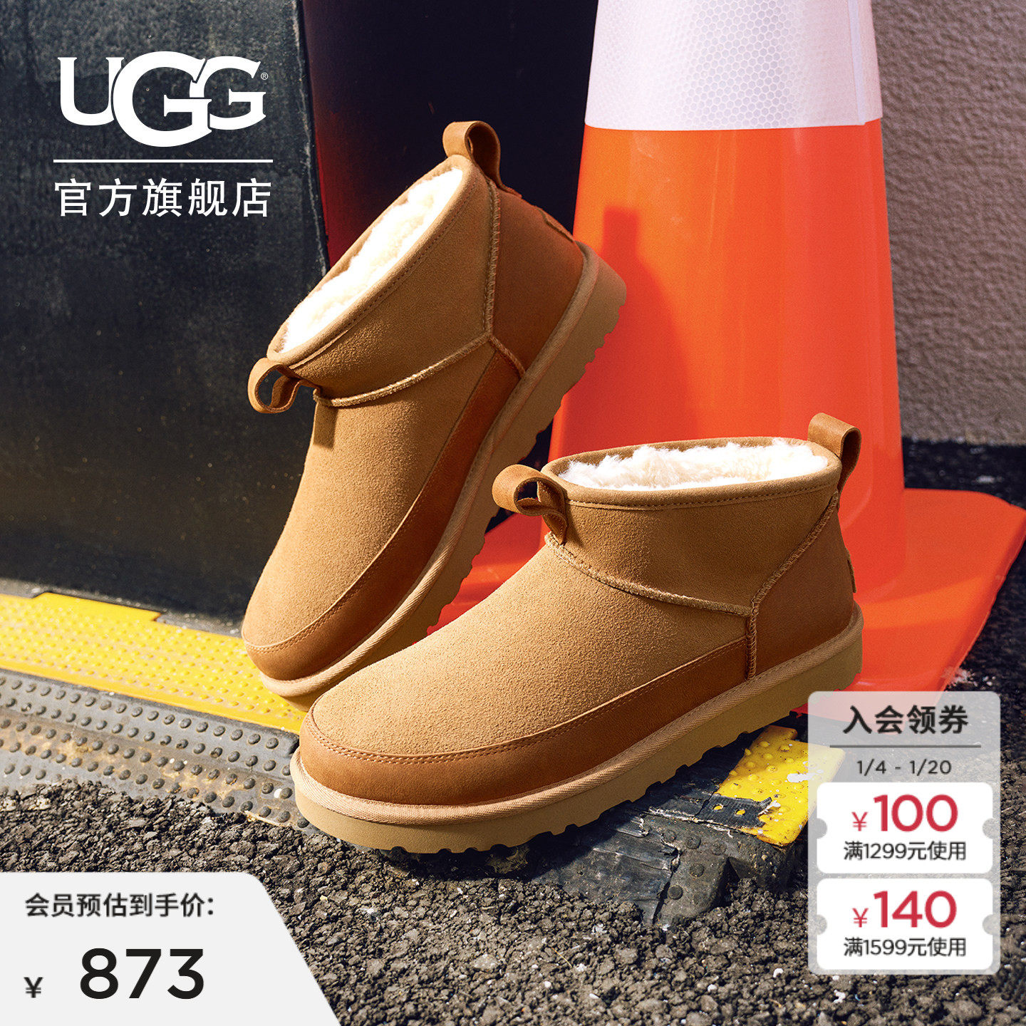 UGG秋冬新款男士舒适简约平底保暖经典超短靴休闲雪地靴 1174581