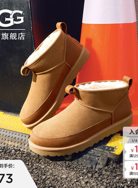 UGG秋冬新款男士舒适简约平底保暖经典超短靴休闲雪地靴 1174581