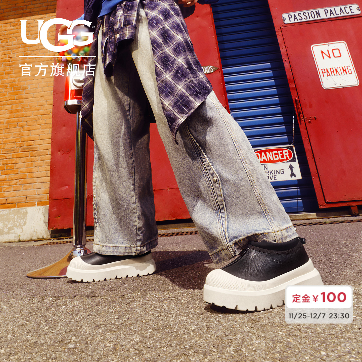 UGG低帮后栓扣塔斯曼时尚休闲鞋