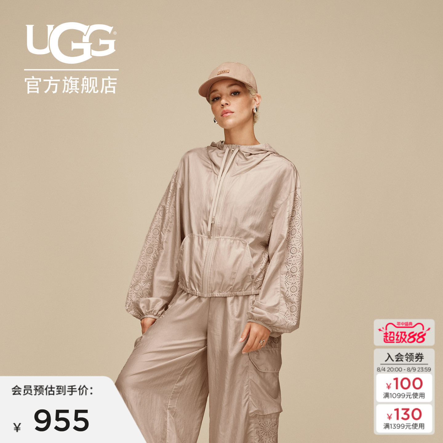 UGG纯色拉链款轻薄连帽夹克外套