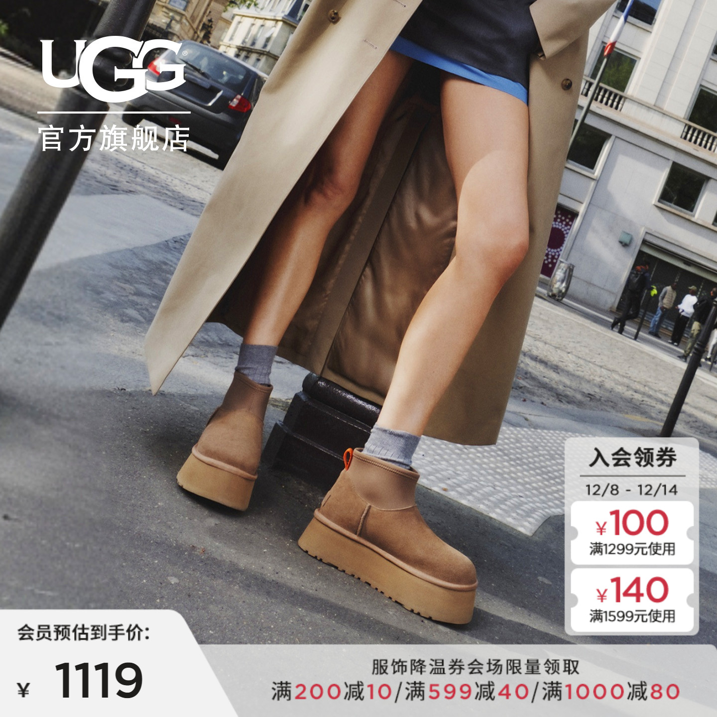 UGG＾ŮʿʱԲͷůоѥѩѥ1168170 889Ԫ