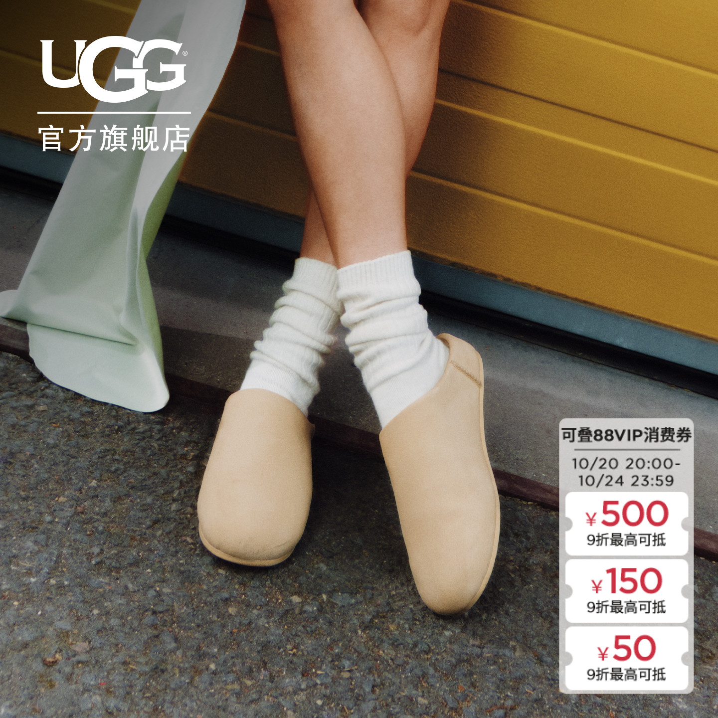 UGG浅口休闲一脚蹬懒人鞋包头鞋
