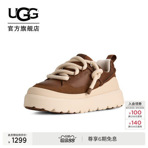 UGG潮流轻便厚底系带运动休闲鞋