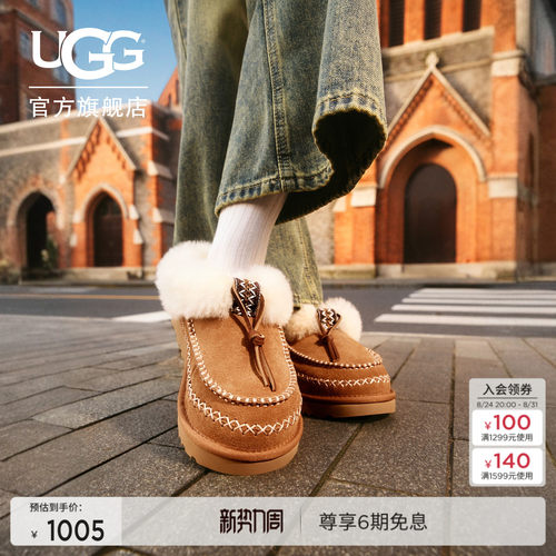 UGG休闲圆头厚底懒人鞋乐福鞋