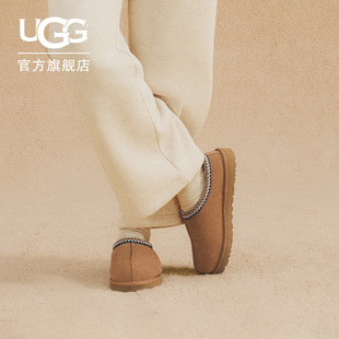 UGG春季新款男士舒适时尚纯色平底塔斯曼2.0一脚蹬休闲鞋 1174671