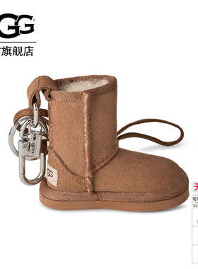 UGG毛绒保暖经典靴钥匙扣吊坠