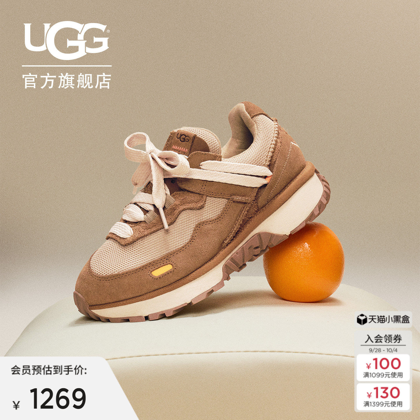 UGG低帮系带厚底复古老爹休闲鞋