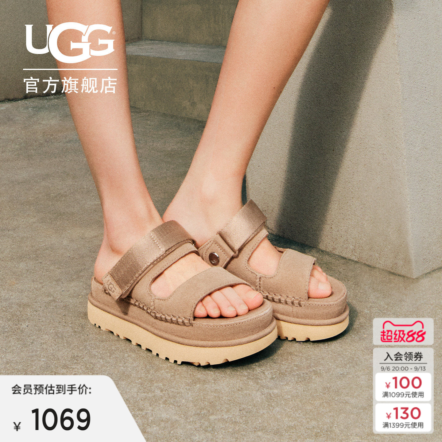 UGG厚底露趾魔术贴休闲凉鞋图片