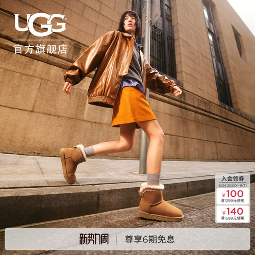 UGG纯色平底圆头短筒休闲雪地靴
