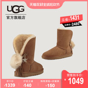 【预售】UGG冬季女士雪地靴经典水晶链条休闲时尚短靴 1095717