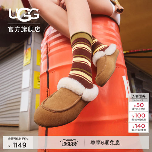 UGG一脚蹬休闲乐福鞋懒人毛毛鞋