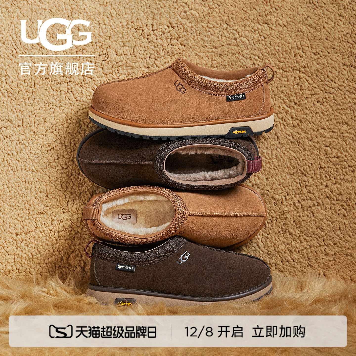 UGG简约休闲圆头平底低帮懒人鞋