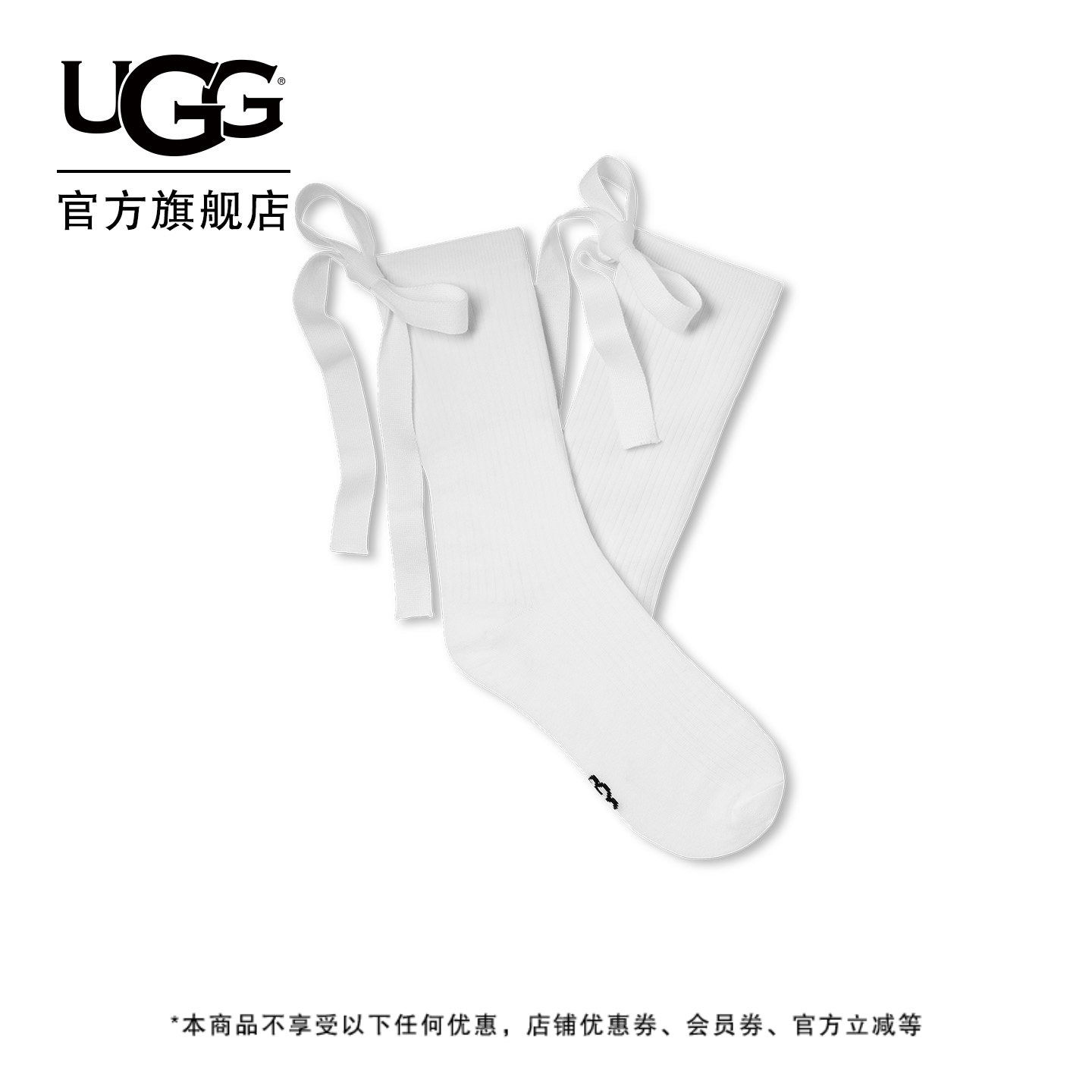 UGG秋季新款女士时尚舒适新奇蝴蝶结款罗纹水手袜中筒袜 1172200