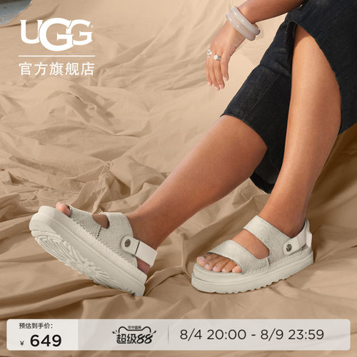 UGG厚底裂纹款魔术贴休闲凉鞋