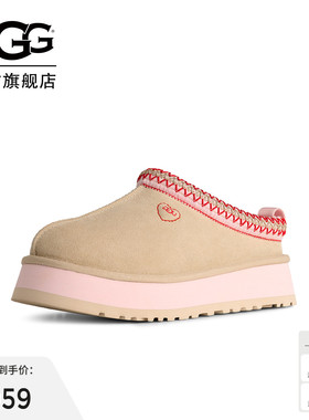 UGG春季新款女士时尚舒适爱心款塔茨厚底一脚蹬休闲懒人鞋1181650