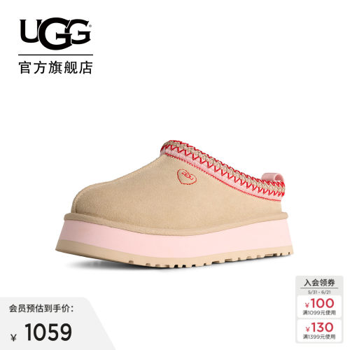 UGG爱心款塔茨厚底一脚蹬懒人鞋