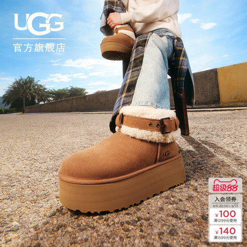 UGG厚底短筒雪地靴懒人毛毛鞋