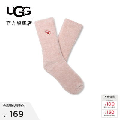 UGG刺绣爱心纯色中筒舒适水手袜