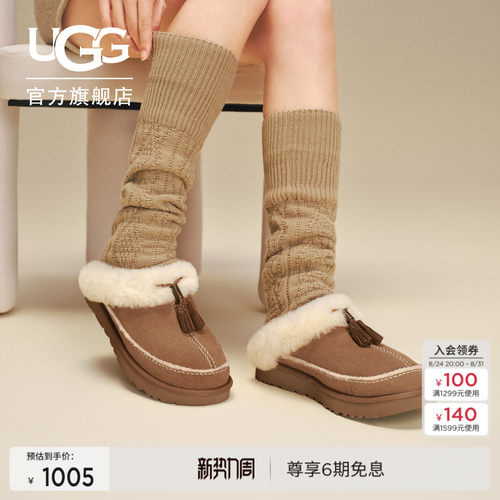 UGG休闲平底克拉格特毛毛拖鞋