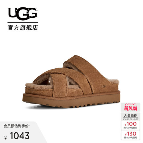 UGG露趾交叉绑带款休闲毛毛拖鞋