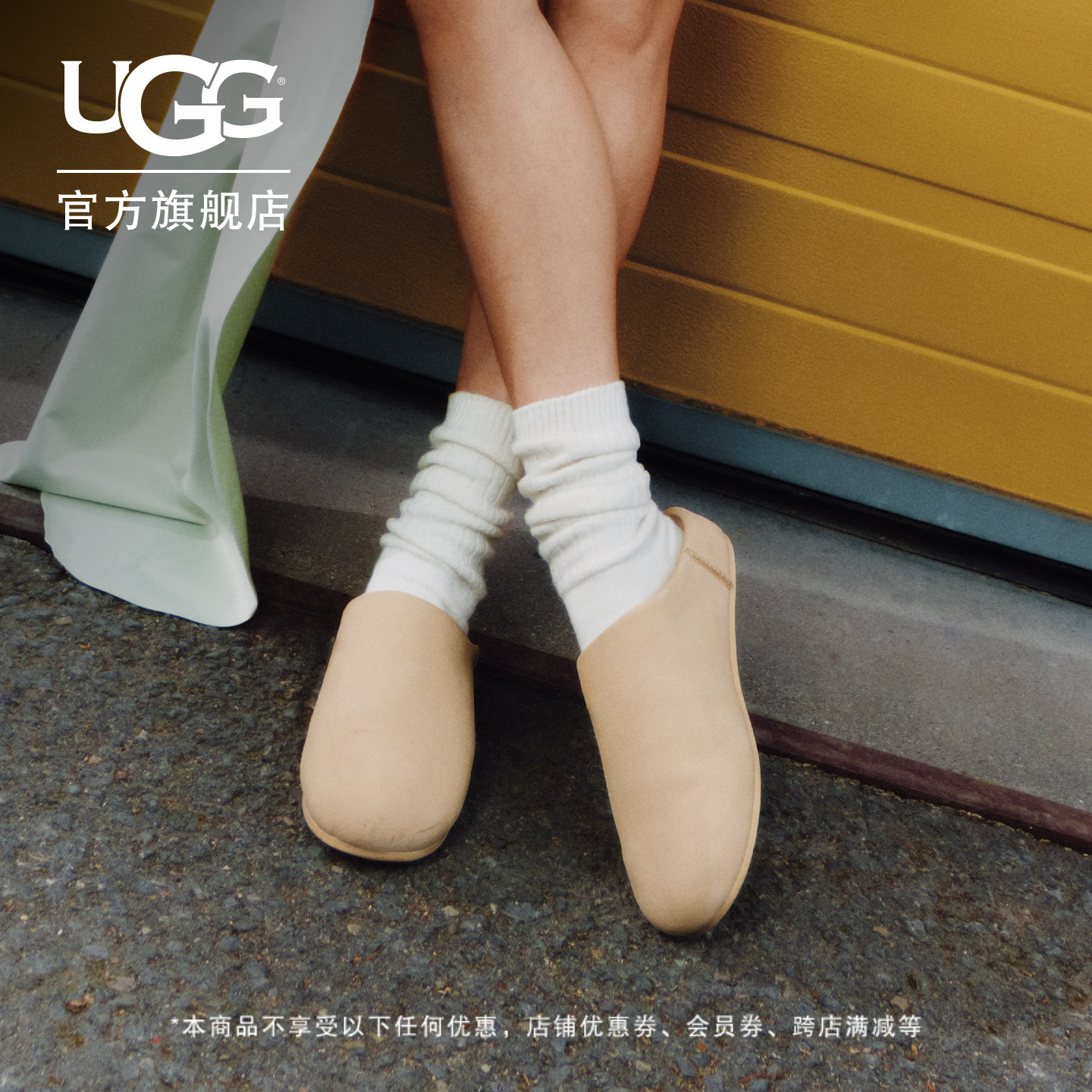 UGG浅口休闲一脚蹬懒人鞋包头鞋