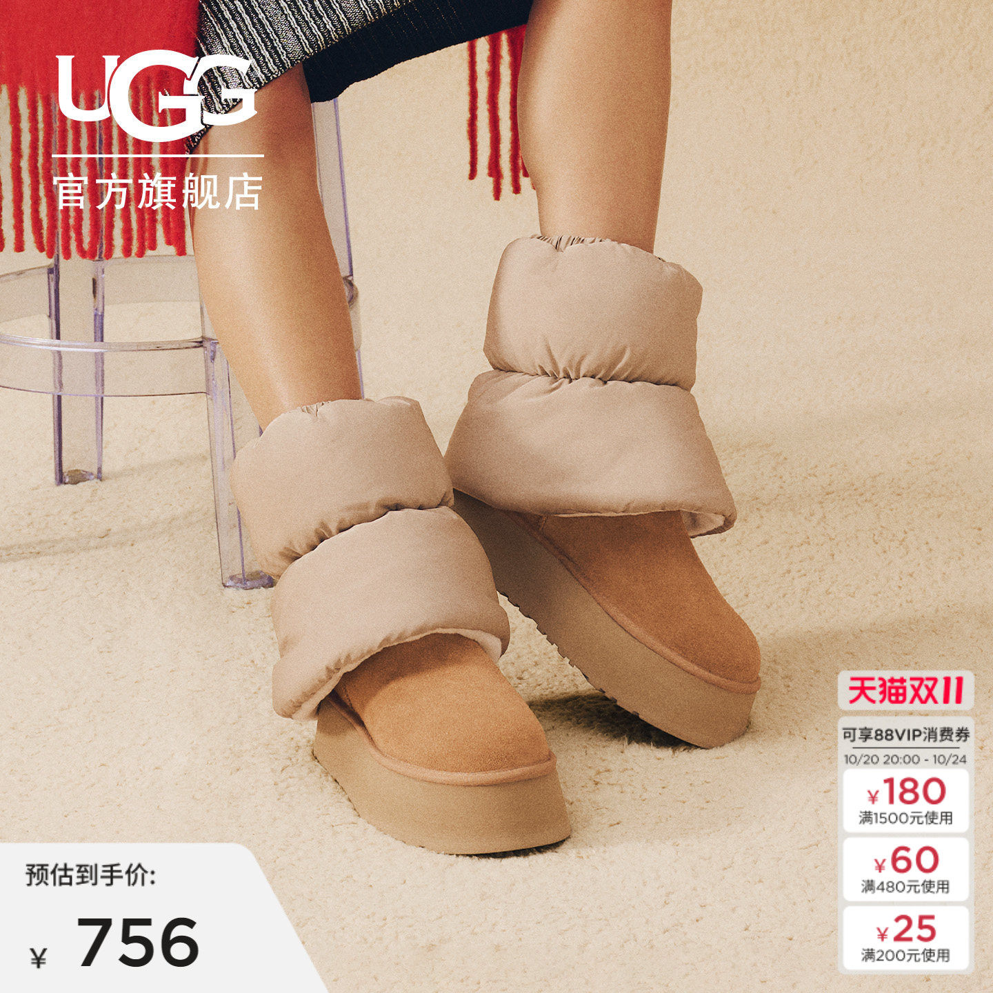 UGG冬季女士舒适时尚厚底双面袜筒经典迷你休闲短靴雪地靴1158275