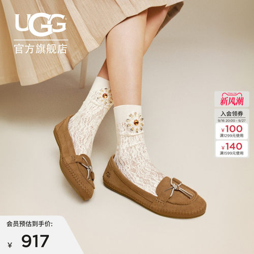 UGG简约平底休闲懒人鞋豆豆鞋