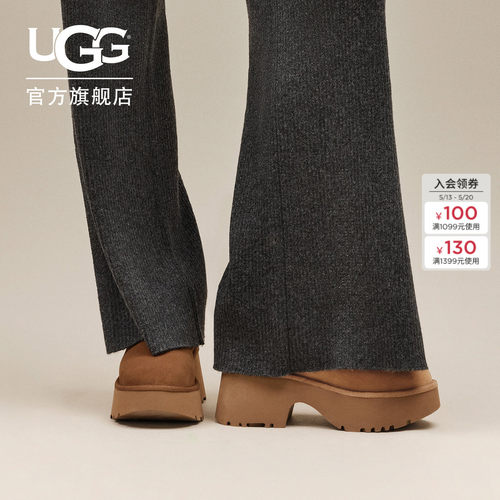 UGG纯色厚底人鱼短靴休闲雪地靴