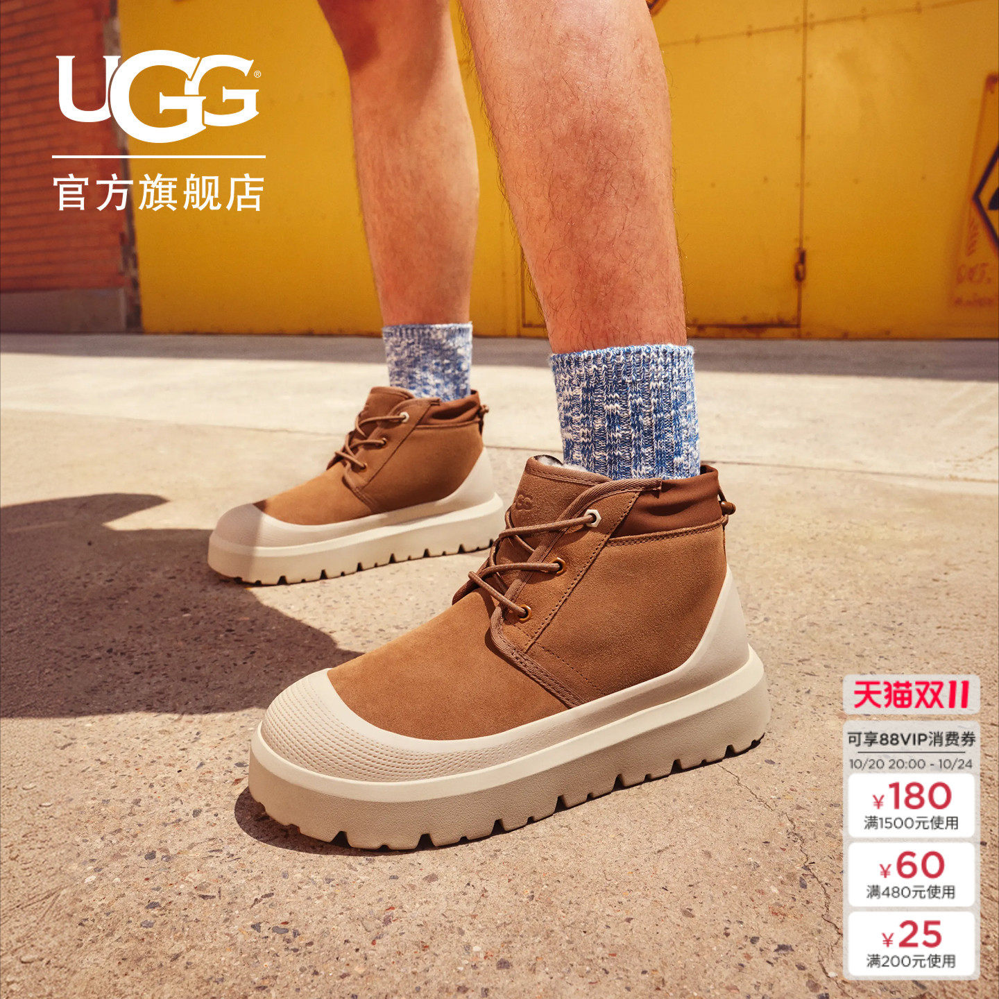 UGG冬季男女同款舒适休闲圆头厚底系带彩壳纽姆短靴时尚靴1143991