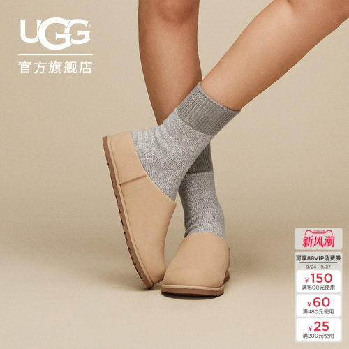 UGG薄底款休闲奥兹克罗格拖鞋