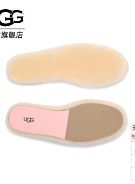 UGG舒适简约保暖羊毛茸茸鞋垫