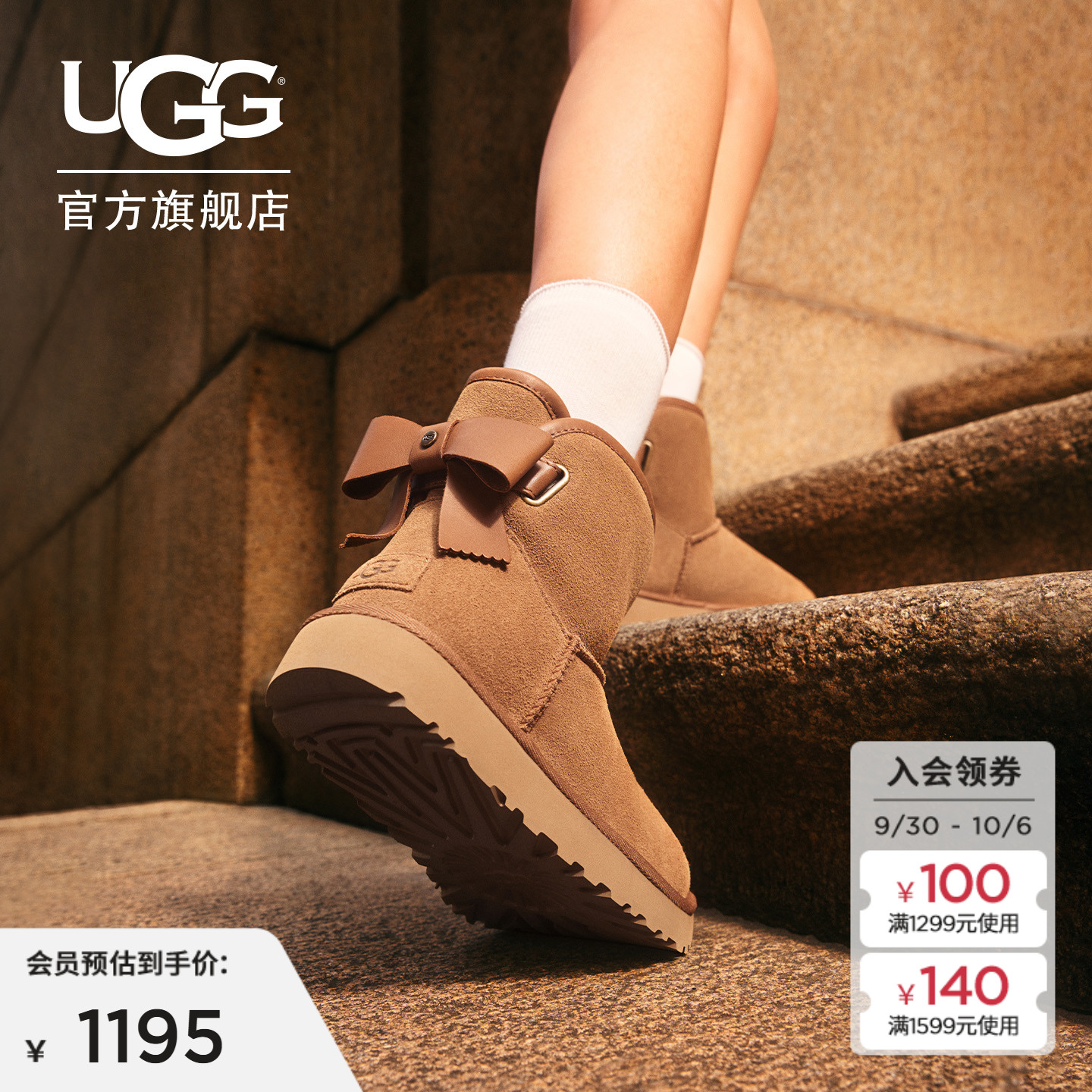 UGG舒适蝴蝶结休闲短靴雪地靴