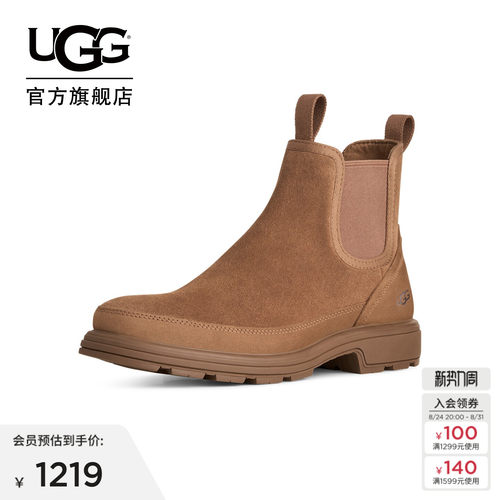 UGG舒适圆头潮酷低跟切尔西靴