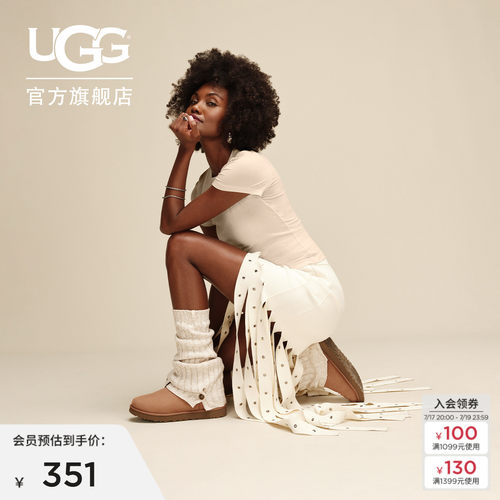UGG中筒开衩纽扣罗纹针织袜套
