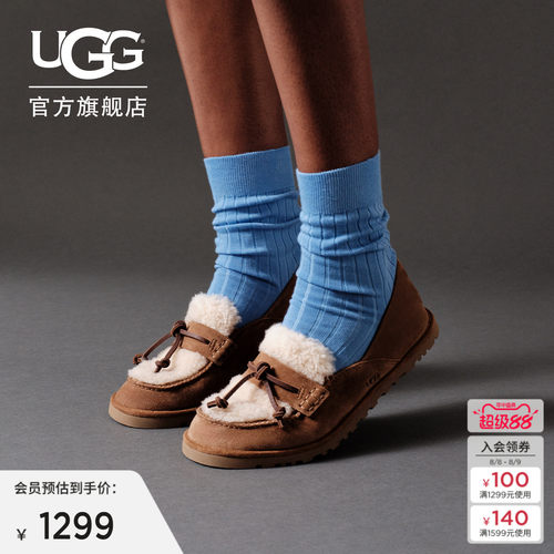 UGG舒适平底圆头一脚蹬乐福鞋