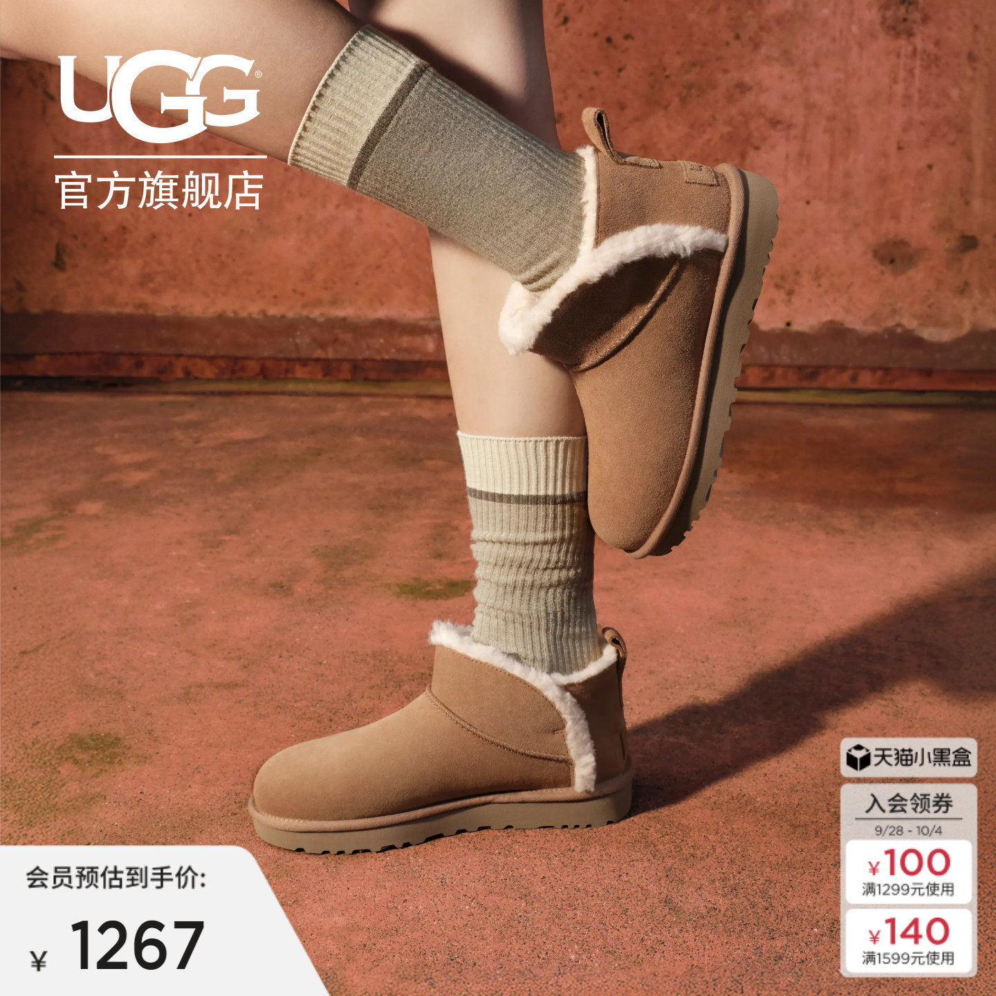 UGG新款舒适圆头平底雪地靴