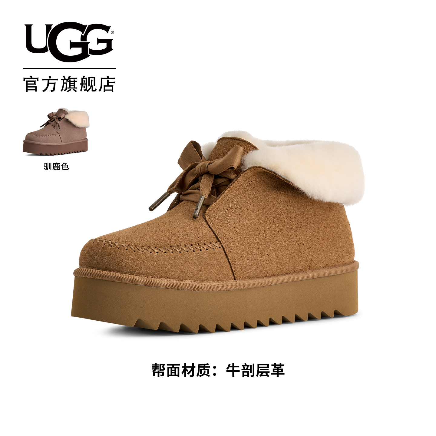 UGG秋冬舒适短款筒靴经典款厚底靴