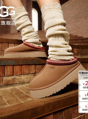 UGG秋季女士休闲舒适厚底Tazz塔茨乐福鞋一脚蹬懒人毛毛鞋1122553