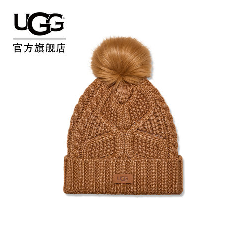 UGG带毛球款麻花纹毛线帽针织帽