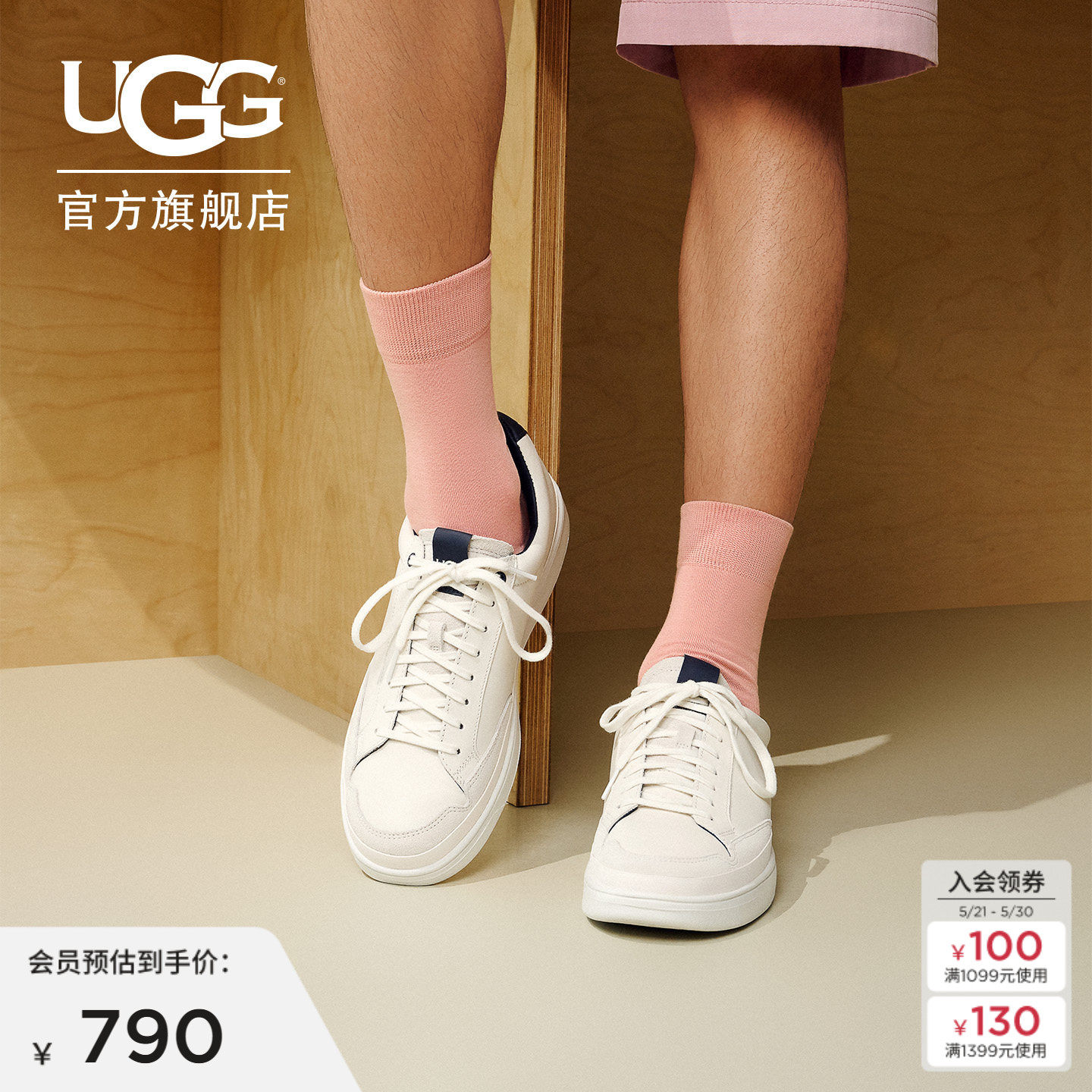 UGG春季男士纯色平底系带轻盈舒适低帮运动时尚南湾休闲鞋1108959