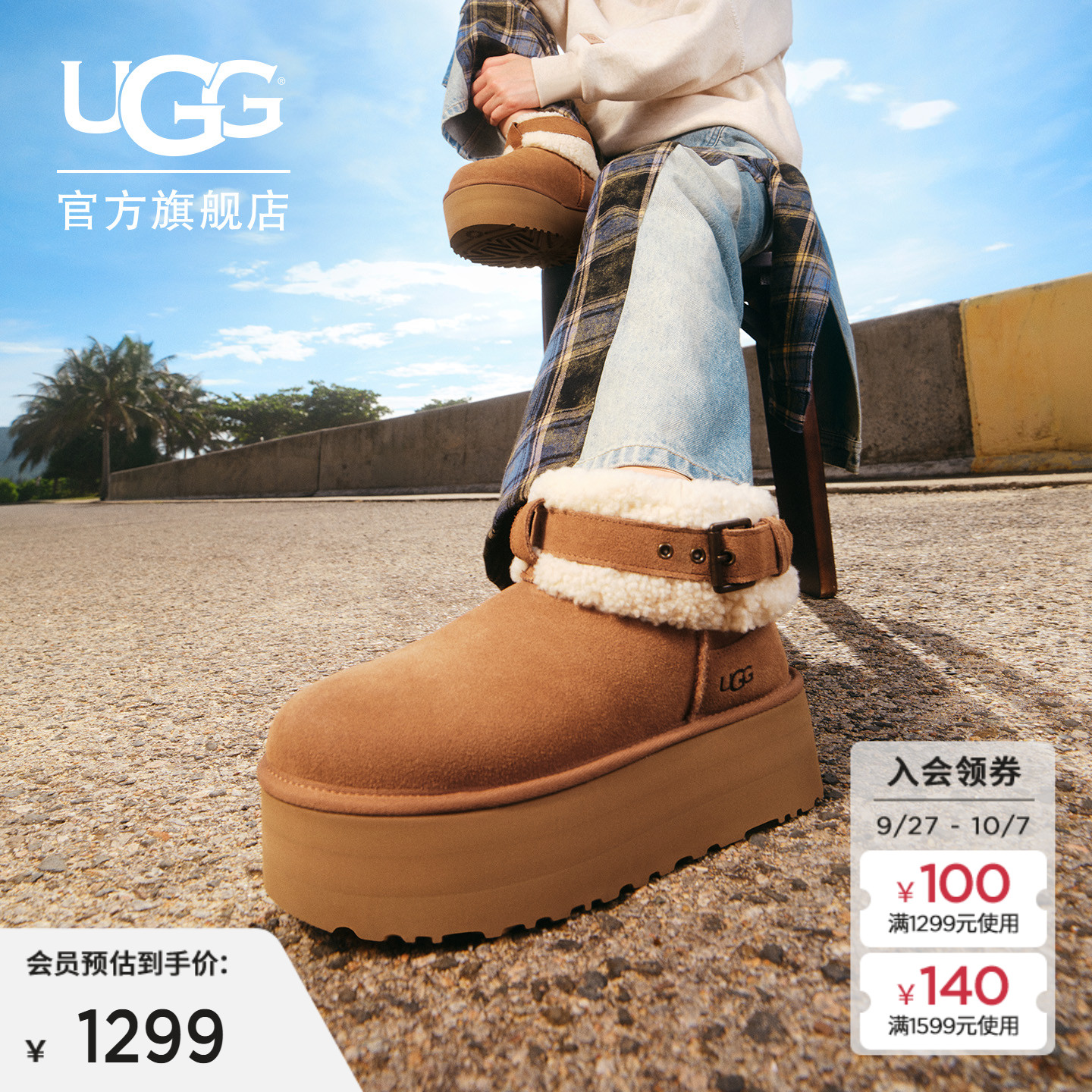 UGG厚底短筒雪地靴懒人毛毛鞋