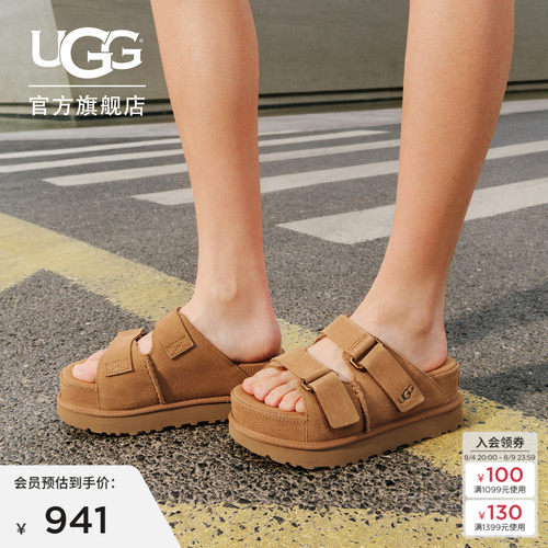 UGG厚底露趾可调式鞋面束带凉拖
