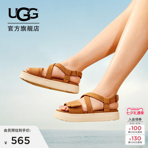 UGG厚底露趾魔术贴设计时尚凉鞋