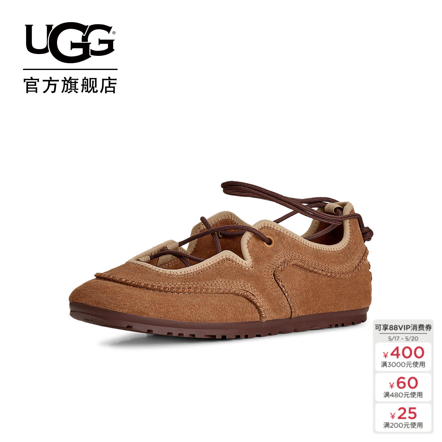 UGG春季新款女士舒适时尚纯色平底圆头系带低帮芭蕾休闲鞋1184