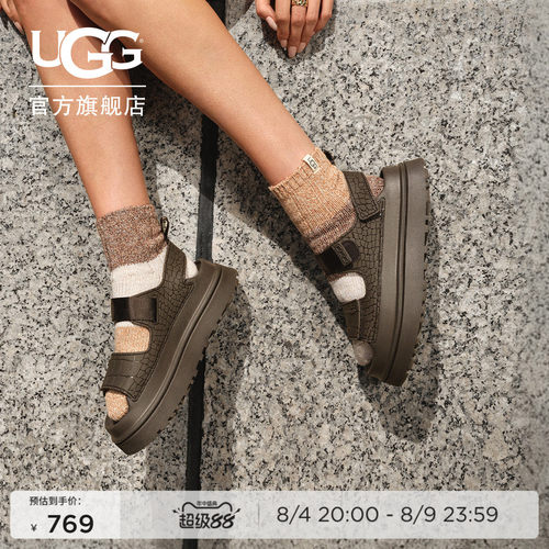 UGG厚底压花炫金魔术贴休闲凉鞋