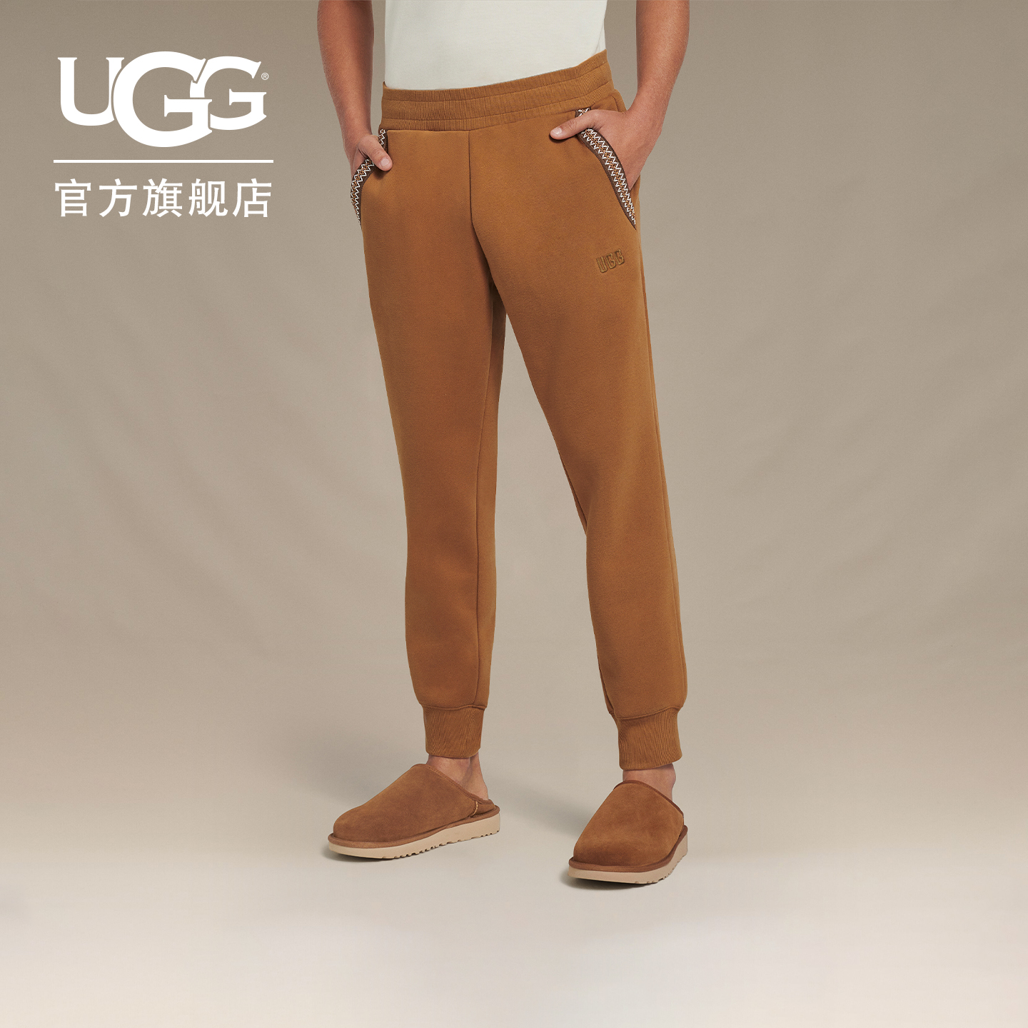 UGG纯色简约束脚慢跑裤休闲长裤