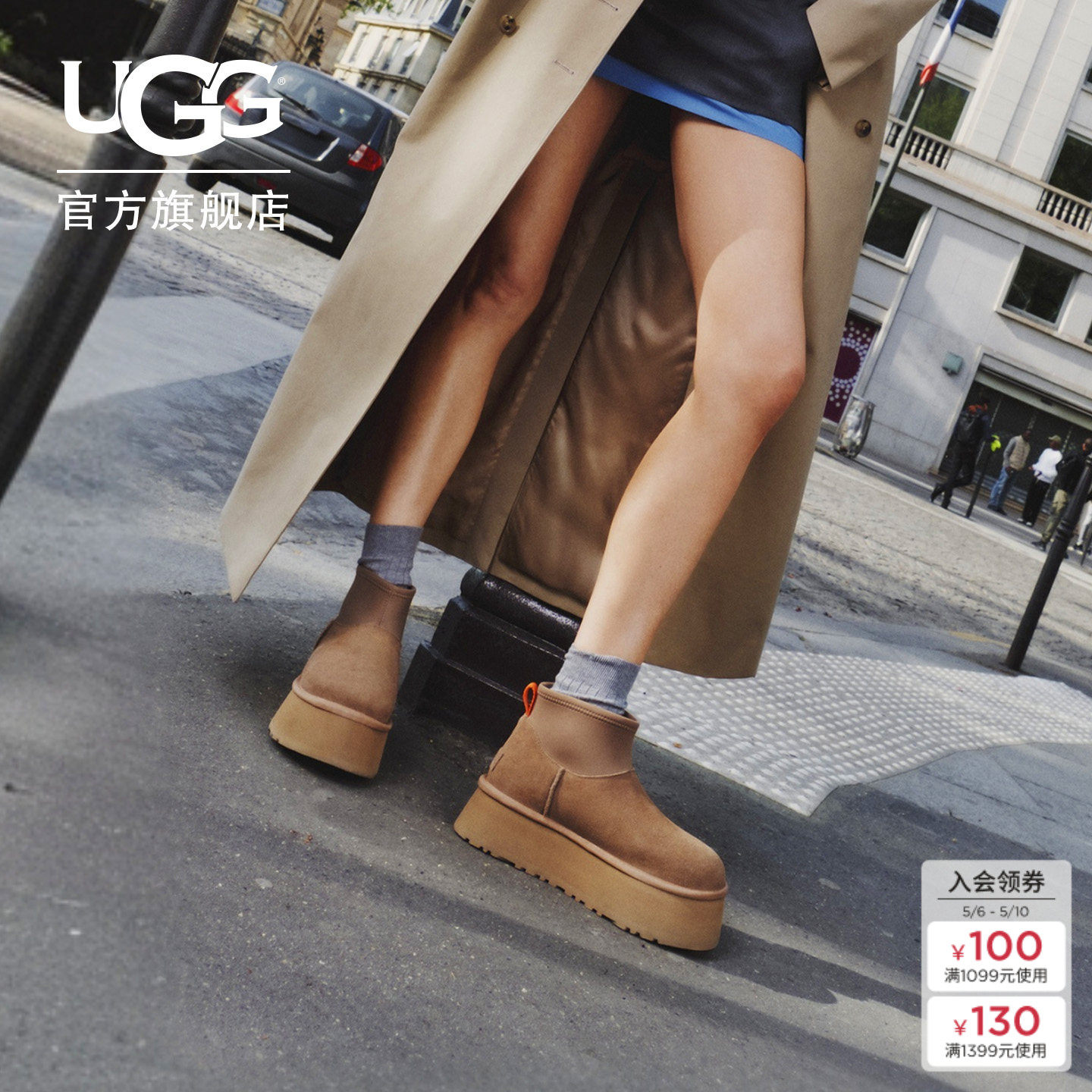 UGG秋冬女士时尚舒适圆头保暖厚底休闲经典迷你短靴雪地靴1168170