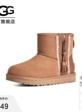 UGG舒适平底短筒雪地靴