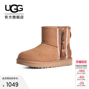 UGG冬季新款女士舒适时尚圆头平底侧拉链流苏短筒雪地靴1183970